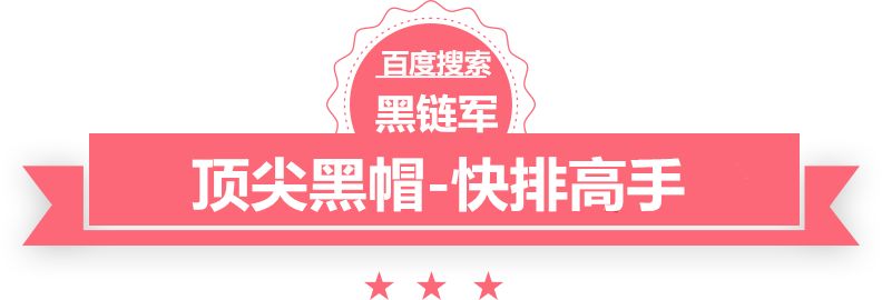 正版资料2025年澳门免费黑客技术联盟